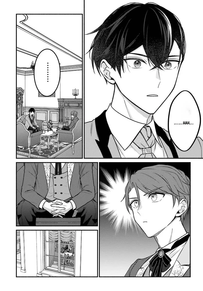 I Told My Political Marriage Husband "You Don't Have to Love Me," and That's When the Spoiling Began Chapter 8 - . Page 14